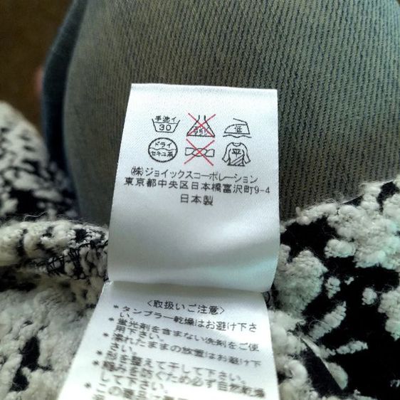 Paul Smith
Drunken Mushroom
knit short sweater t shirt 
made in Japan
🎌🎌🎌
 รูปที่ 10