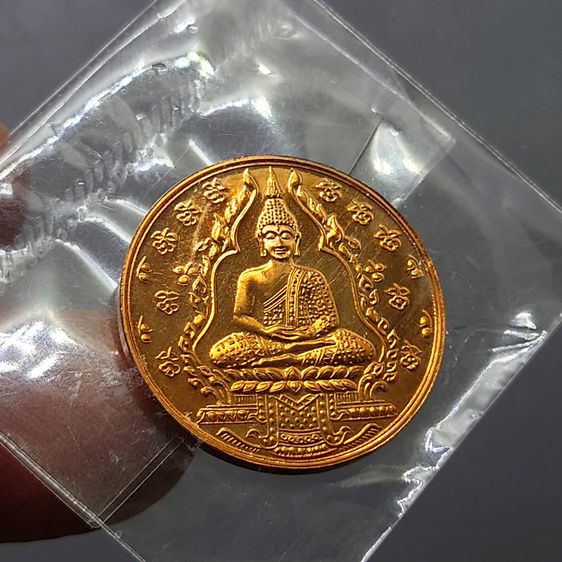 เหรียญพระแก้วมรกต รุ่น2 เนื้อทองแดงขัดเงา วัดพระศรีรัตนศาสดาราม ปี 2547 สร้างโดยสำนักพระราชวัง รูปที่ 3