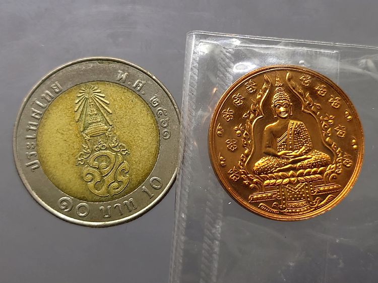 เหรียญพระแก้วมรกต รุ่น2 เนื้อทองแดงขัดเงา วัดพระศรีรัตนศาสดาราม ปี 2547 สร้างโดยสำนักพระราชวัง รูปที่ 5