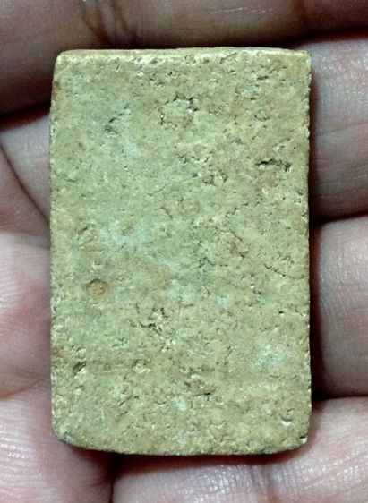 พระสมเด็จ รูปที่ 2