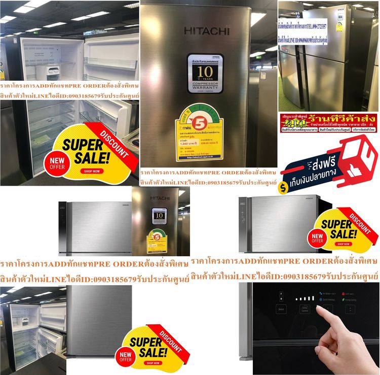 HITACHIตู้เย็นSIDEBYSIDEกระจกเงิน22คิวR-S600P2THGSระบบINVERTER+DUAL FANCOOLINGแถมHITACHIตู้เย็น19.9คิวINVERTERโควต้า1ตัว รูปที่ 5
