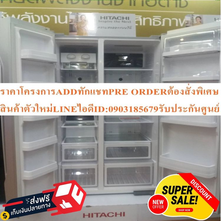 HITACHIตู้เย็นSIDEBYSIDEกระจกเงิน22คิวR-S600P2THGSระบบINVERTER+DUAL FANCOOLINGแถมHITACHIตู้เย็น19.9คิวINVERTERโควต้า1ตัว รูปที่ 2