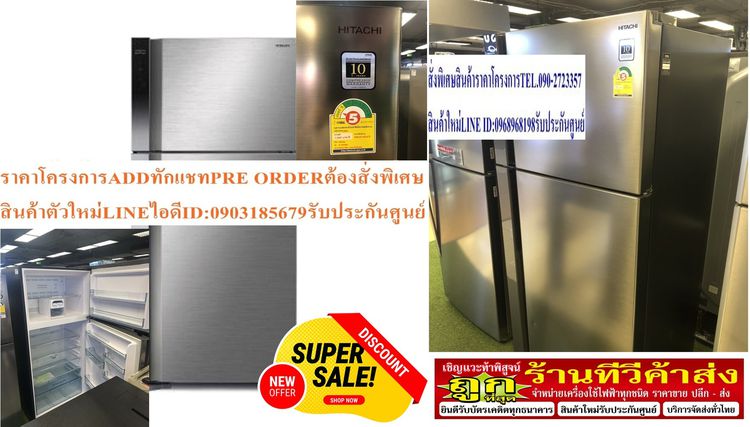 HITACHIตู้เย็นSIDEBYSIDEกระจกเงิน22คิวR-S600P2THGSระบบINVERTER+DUAL FANCOOLINGแถมHITACHIตู้เย็น19.9คิวINVERTERโควต้า1ตัว รูปที่ 4
