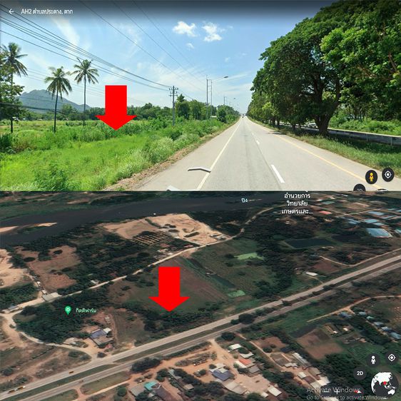 ที่ดิน 17ไร่ จ.ตาก รูปที่ 2