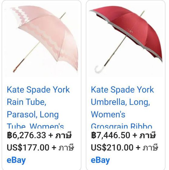 Kate Spade New York ♠️ Long Umbrella 25" รูปที่ 9