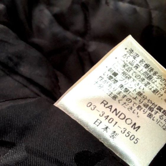 Random Laboratory
black wool prirates duffle jacket
made in Japan
🎌🎌🎌 รูปที่ 14