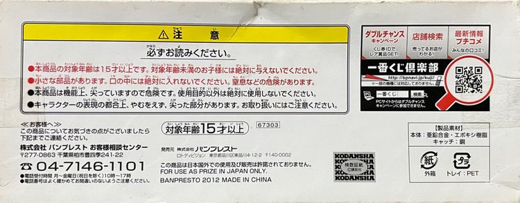 เข็มกลัด ปกรณัมเหล่าภูตBakemonogatari Kizumonogatari Pins Set Koyomi Araragi Tsukihi ครบชุดหายาก รูปที่ 4