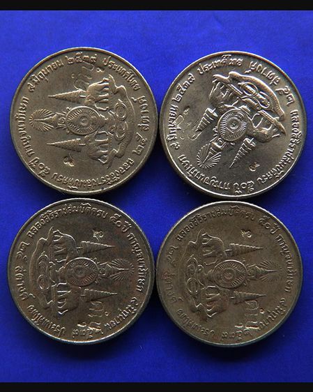 พร้อมกัน 4 เหรียญ เหรียญสลึงแจกทาน หลวงปู่คำบุ วัดกุดชมภู ตอกโค้ด รูปที่ 4