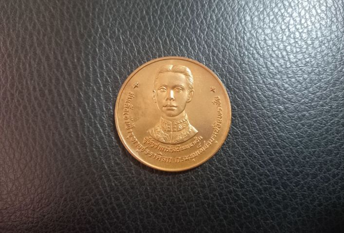 (Kk ) เหรียญ จุฑาธุช รูปที่ 3
