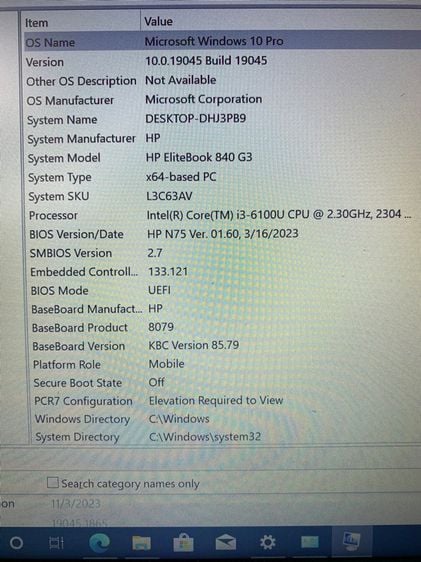 ขายโน้ตบุ๊ค HP EliteBook 840 รูปที่ 10