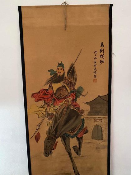 ภาพวาด กวนอูขี่ม้า จีน สะสม  รูปที่ 2
