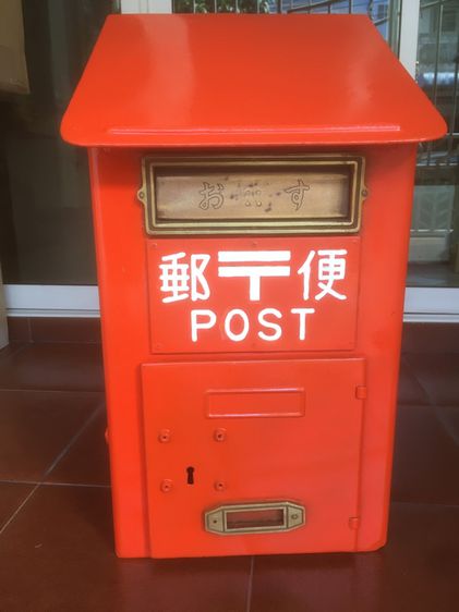 อื่นๆ ตู้ไปรษณีย์เก่าญี่ปุ่น