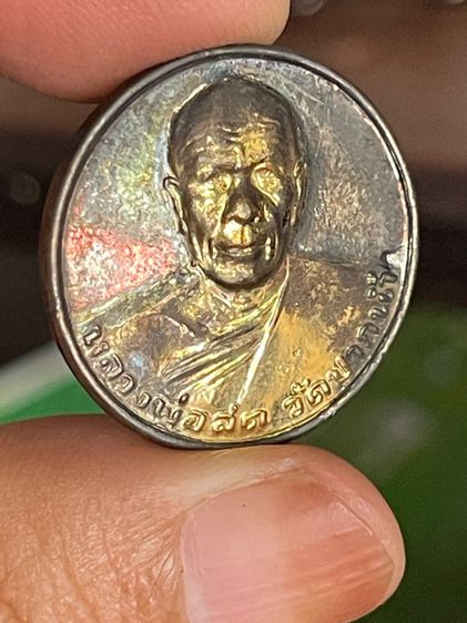 เหรียญรุ่นซื้อที่ดิน หลวงพ่อสด วัดปากน้ำ ปี2534 เนื้อทองแดงกะไหล่ทอง รูปที่ 3