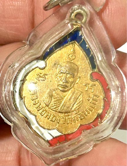 เหรียญหลวงพ่อทอง ปี 2508  รุ่น 2 บล็อคเขี้ยวลงยาสีธงชาติ  (เก๊คืนเต็ม) รูปที่ 4