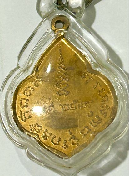 เหรียญหลวงพ่อทอง ปี 2508  รุ่น 2 บล็อคเขี้ยวลงยาสีธงชาติ  (เก๊คืนเต็ม) รูปที่ 2