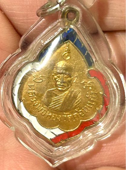 เหรียญหลวงพ่อทอง ปี 2508  รุ่น 2 บล็อคเขี้ยวลงยาสีธงชาติ  (เก๊คืนเต็ม) รูปที่ 8