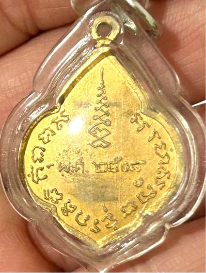 เหรียญหลวงพ่อทอง ปี 2508  รุ่น 2 บล็อคเขี้ยวลงยาสีธงชาติ  (เก๊คืนเต็ม) รูปที่ 5