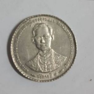 5 บาท ปี ๒๕๓๙ เหรียญกาญจนาภิเษก รูปที่ 1
