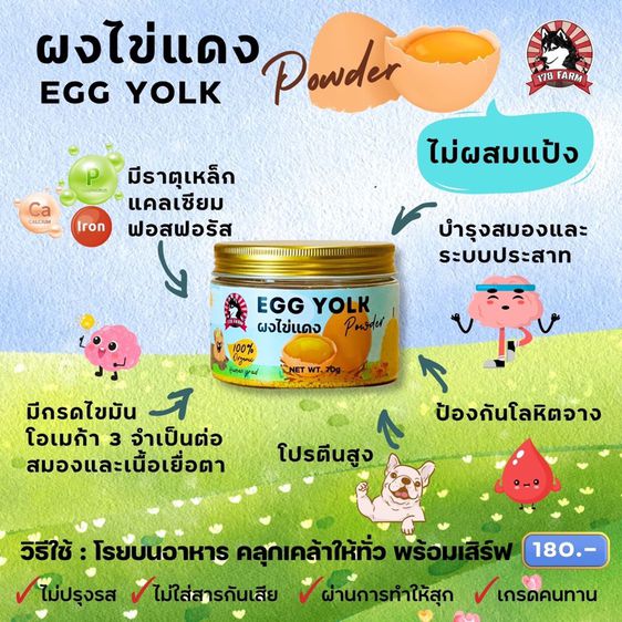 ผงโรยอาหารบราฟ สำหรับสุนัขและแมว รูปที่ 5