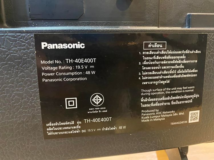 PANASONIC TV FHD LED 40 นิ้ว รุ่น TH-40E400T รูปที่ 4