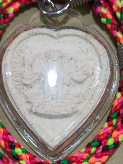 เหรียญพ่อช้างเอราวัณ 12ปี สีขาว รูปหัวใจ ปี 2537 รูปที่ 2