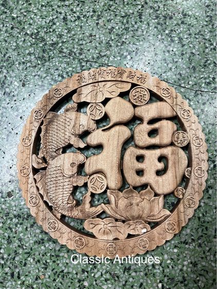 แผ่นไม้หอมแกะสลัก สะสม รูปที่ 5