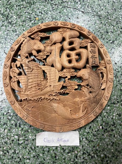 แผ่นไม้หอมแกะสลัก สะสม รูปที่ 2