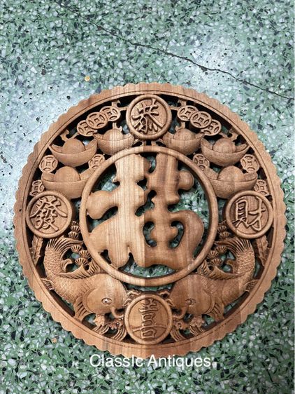 แผ่นไม้หอมแกะสลัก สะสม รูปที่ 6