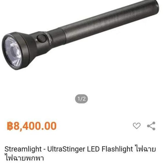 Streamlight​ Utra​ Stinger​ usa. รูปที่ 8