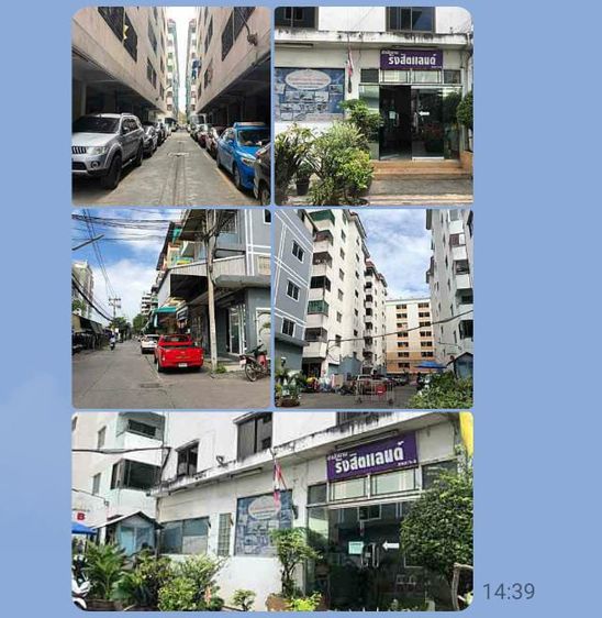 ขายคอนโด