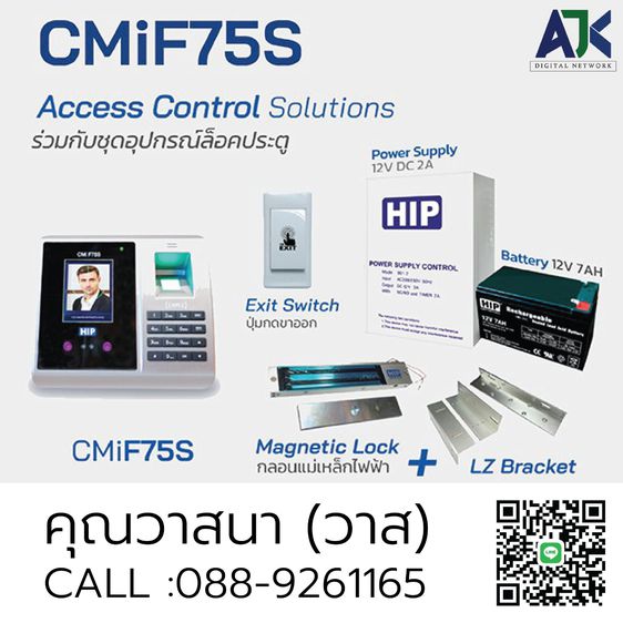 เครื่องสแกนนิ้วบันทึกเวลาศรีราชา 088-9261165 Fingerprintชลบุรี พัทยา เครื่องสแกนลายนิ้วมือปลวกแดง ระยอง มาบตาพุด นิคมโรงงานชลบุรี รูปที่ 14