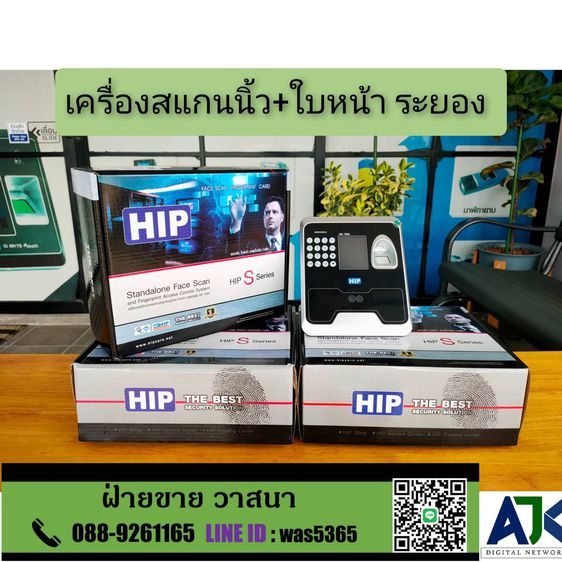 เครื่องสแกนนิ้วบันทึกเวลาศรีราชา 088-9261165 Fingerprintชลบุรี พัทยา เครื่องสแกนลายนิ้วมือปลวกแดง ระยอง มาบตาพุด นิคมโรงงานชลบุรี รูปที่ 5