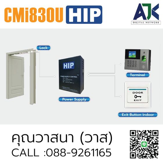 เครื่องสแกนนิ้วบันทึกเวลาศรีราชา 088-9261165 Fingerprintชลบุรี พัทยา เครื่องสแกนลายนิ้วมือปลวกแดง ระยอง มาบตาพุด นิคมโรงงานชลบุรี รูปที่ 13