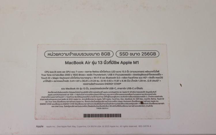 MacBook Air M1 รูปที่ 16