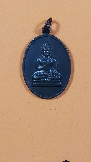 เหรียญพระพุทธทักษิณมิ่งมล  จ.นราธิวาส  พ.ศ. ๒๕๑๑ รูปที่ 16