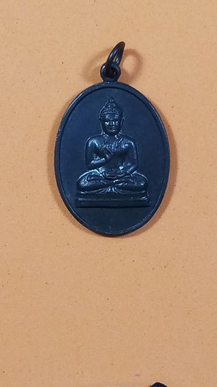 เหรียญพระพุทธทักษิณมิ่งมล  จ.นราธิวาส  พ.ศ. ๒๕๑๑ รูปที่ 12