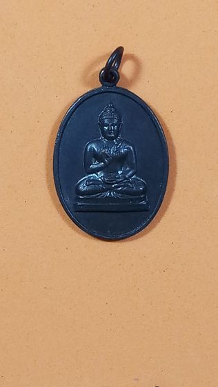 เหรียญพระพุทธทักษิณมิ่งมล  จ.นราธิวาส  พ.ศ. ๒๕๑๑ รูปที่ 9