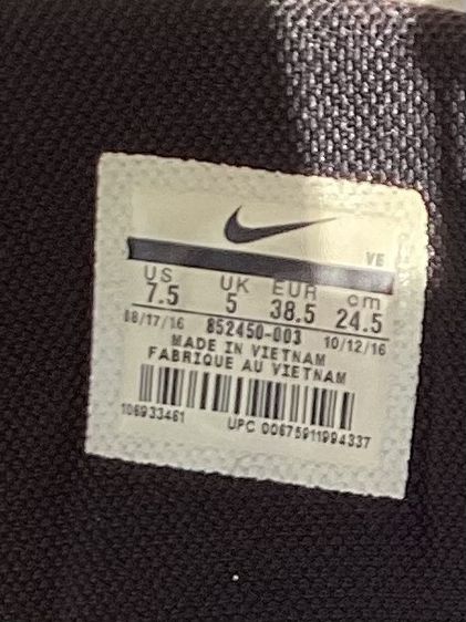 รองเท้าผ้าใบ รูปที่ 5