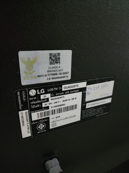 ทีวี 55นิ้ว แอลจี LG Smart TV 55"ถูกมาก รูปที่ 3