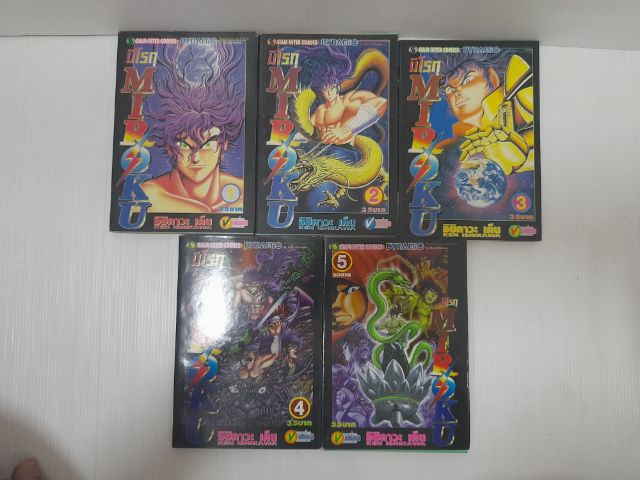 รวมผลงาน ishikawa  ken อิชิคาว่า เคน สำนักพิมพ์สยามอินเตอร์คอมมิค รูปที่ 6