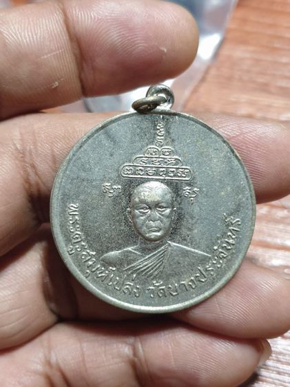 เหรียญพระครูสมุห์เปล่ง วัดบางประจัน เพชรบุรี สวยเดิม หายากแล้ว รูปที่ 5