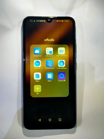 
Huawei y6 2019จอใหญ่มาก บาง แรง เร็ว ใช้ง่าย
ใช้ธนาคารดี ค้าขายดี โซเชียลมีเดียดี เกมส์ออนไลน์ได้มีแฟลชกล้องทั้งหน้าและหลัง วิทยุสามารถเปิด รูปที่ 15