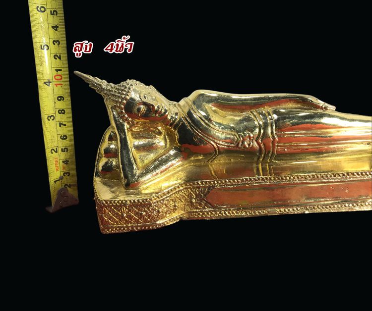 พระบูชา พระพุทธปางไสยาสน์ พระประจำวันอังงคาร เนื้อทองเหลื่องปัดเงา รูปที่ 7