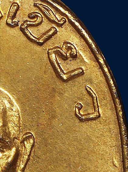 สภาพสวย🌞 เหรียญพ่อท่านเขียว วัดหรงมล กะหลั่ยทอง รุ่นแรก ปี 2513 รูปที่ 5