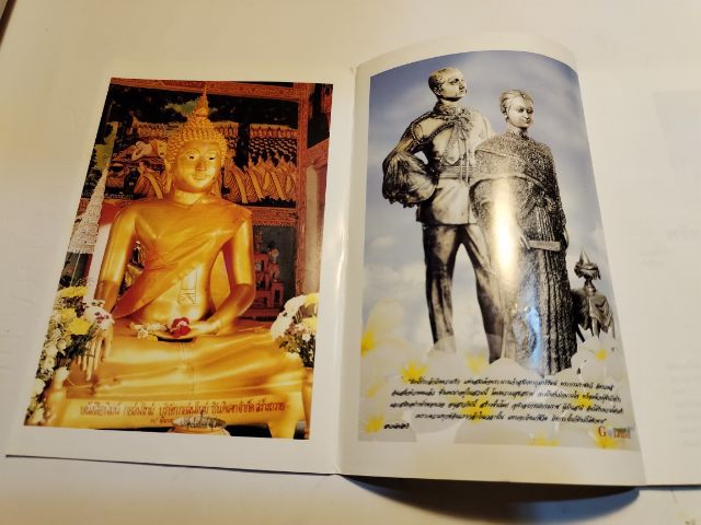 ขาย​เหมา​หนังสือ​น่าอ่าน​ปาฏิหาริย์​และ​สิ่ง​ศักดิ์, ศรัทธา​ธรรม​น​ำ​สู่​ปาฏิหาริย์​ รูปที่ 6