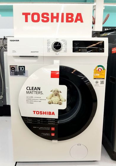 เครื่องซักผ้าฝาหน้า TOSHIBA 8.5 กิโลกรัม