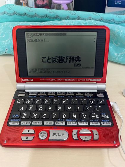 ex-word casio electronics dictionary  รูปที่ 5