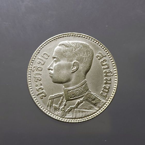 เหรียญเงิน 50 สตางค์ สยามรัฐ พระบรมรูป-ตราช้างทรงเครื่อง รัชกาลที่7 ปี 2472 รูปที่ 3