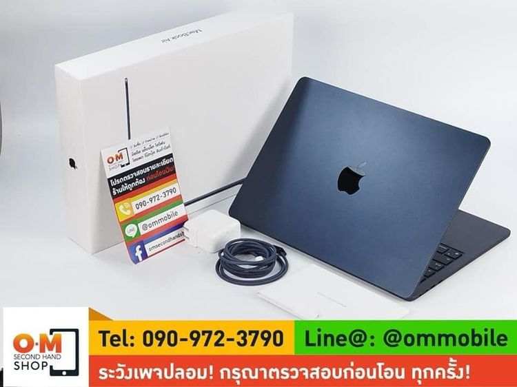 MacBook Air 13.6-inch M2 (2022) Ram8 SSD256 ศูนย์ไทย ประกันApple care+ สภาพสวยมาก แท้ อุปกรณ์ครบกล่อง เพียง 31,900 บาท รูปที่ 1