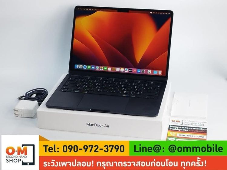 MacBook Air 13.6-inch M2 (2022) Ram8 SSD256 ศูนย์ไทย ประกันApple care+ สภาพสวยมาก แท้ อุปกรณ์ครบกล่อง เพียง 31,900 บาท รูปที่ 3